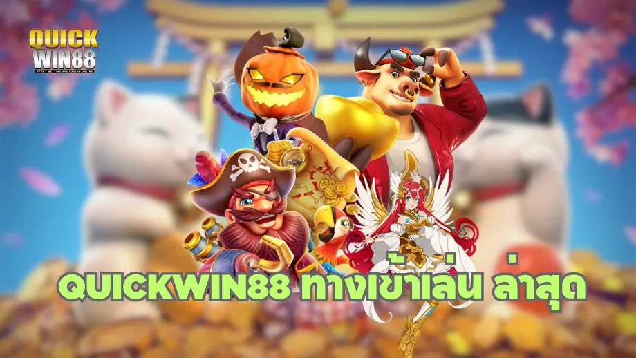 quickwin88
