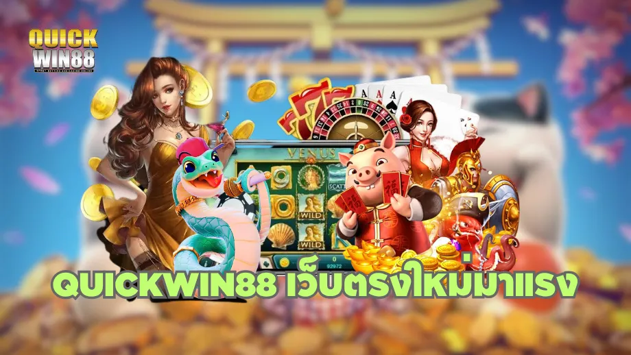 quickwin88